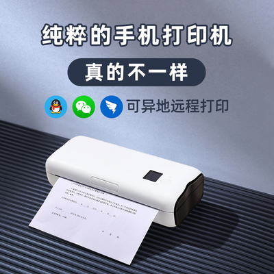 Certificato del FCC di Direct Thermal Printing della stampante della carta di Zijiang Wireless Mobile A4